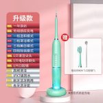 电动牙刷怎么使用?电动牙刷什么品牌好？上海电动牙刷工厂