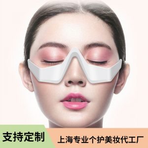 【定制加工】电动眼部按摩仪美眼袋护眼仪加热眼导入仪定制EMS美容仪